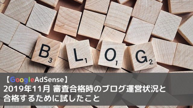 GoogleAdSense