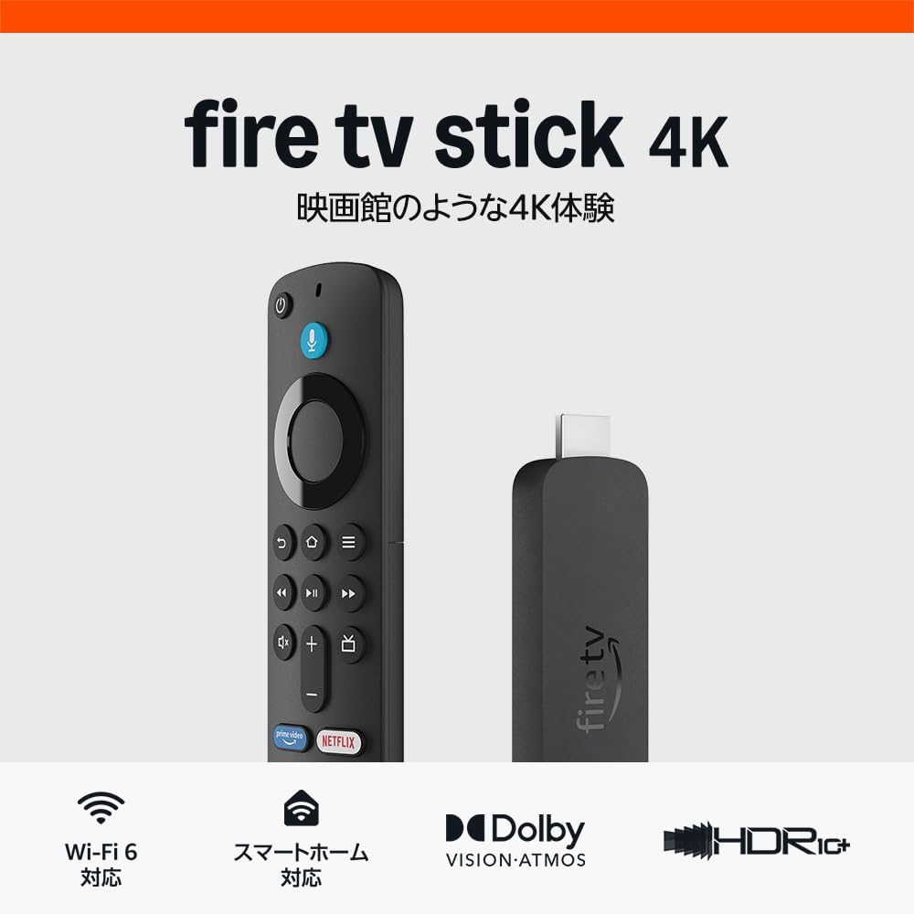 Fire TV Stick 4Kのパッケージ