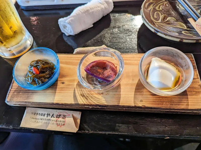 やんばるのお通し料理