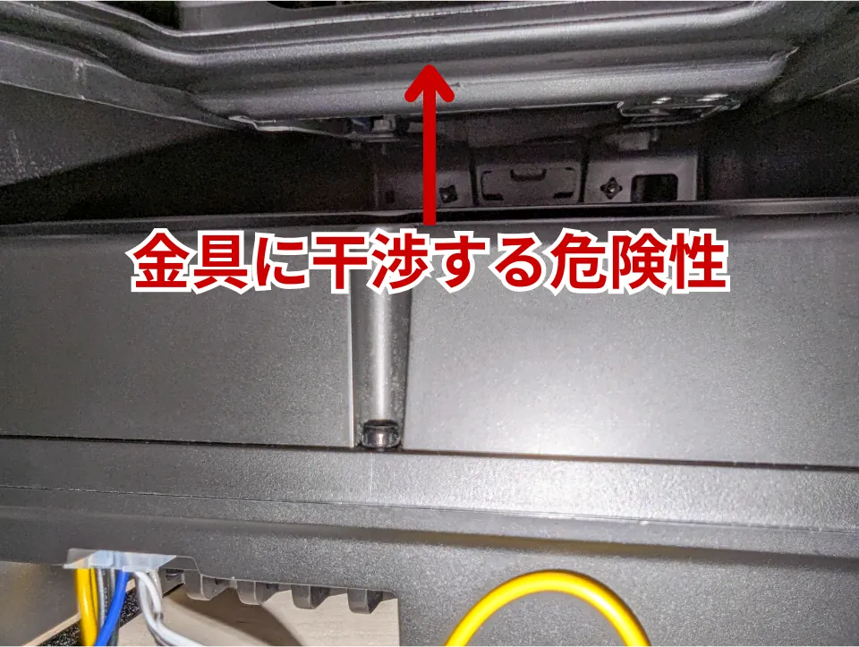 40系アルファードのセンターコンソール内部金具とサブウーファーの15mm隙間を確認する様子