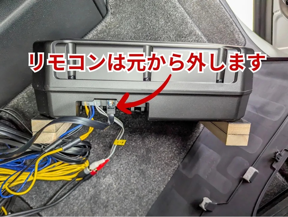 TS-WX400DAのリモコンを外してTOON Xで低音制御する設定