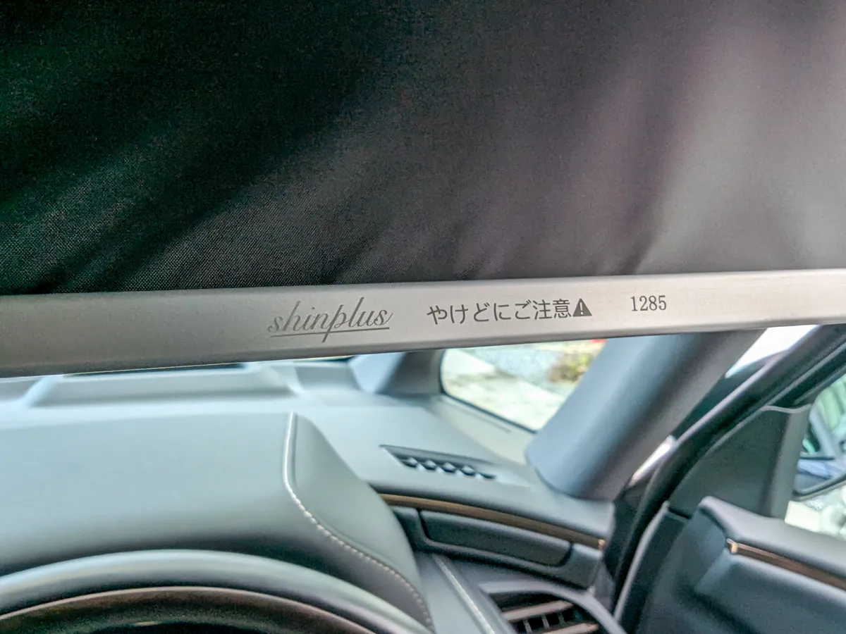 フロントガラス用ロール式サンシェード「ShinShade（シンシェード）」の本体ロゴ部分